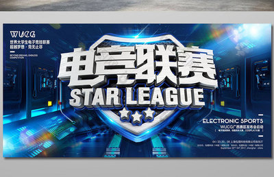 什么软件可以压LOL_英雄联盟S14彩票_S14英雄联盟全球总决赛电竞赛事竞猜